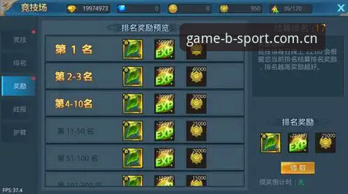 BSPORT注册哪个好 BSPORT注册选择实用指南:竞技玩家必备知识